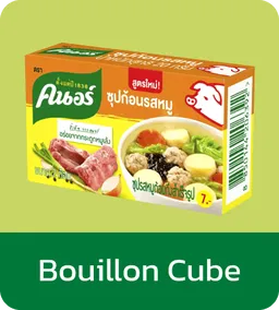 Unilever Food Solutions | Bouillon Cube