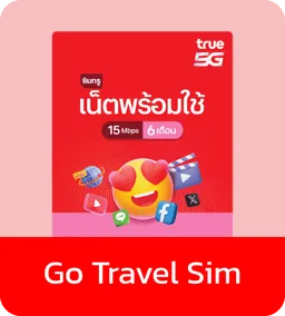 True Go Travel Sim