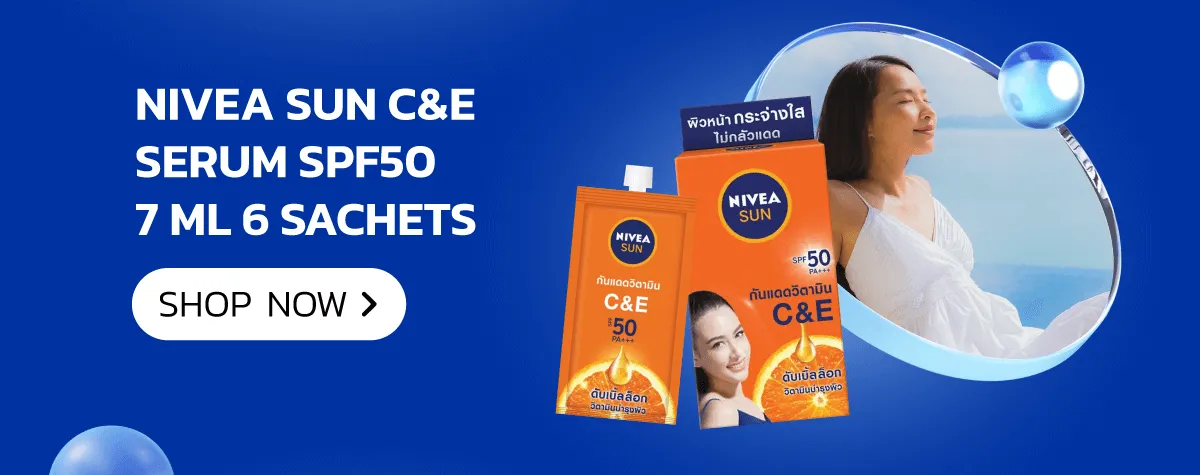 Nivea | Product Stack 2