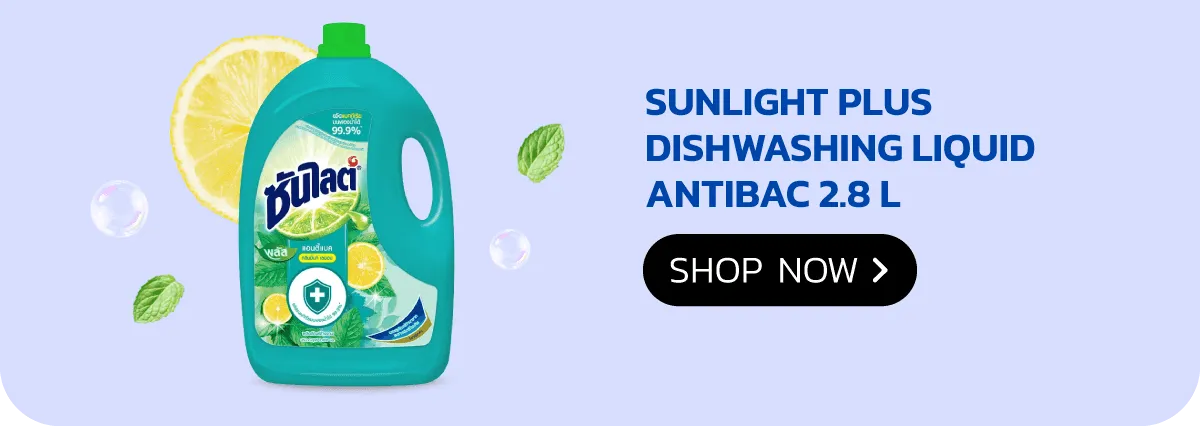 Unilever Homecare | Sunlight Plus