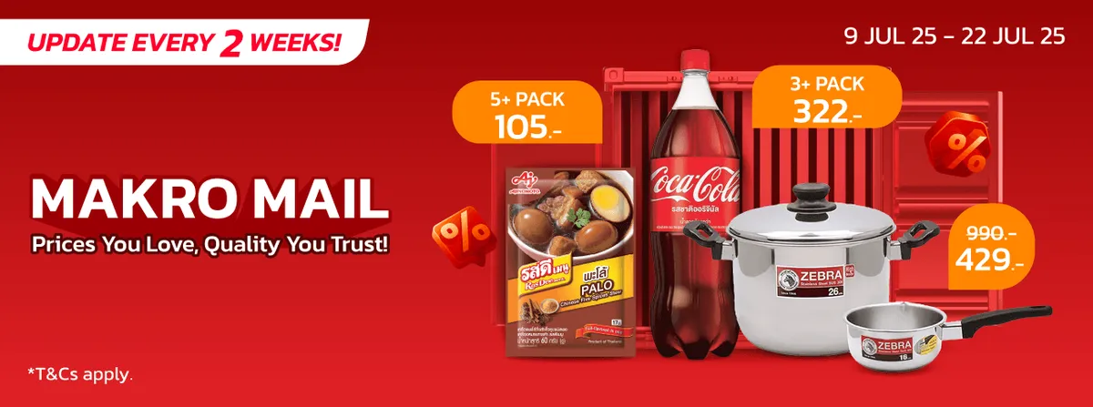 MM15 Main Banner - MM FP (9 Jul - 22 Jul 25)