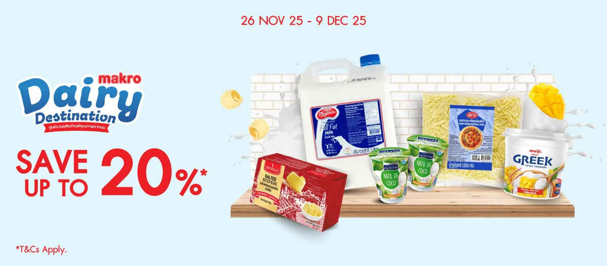 MM25 OI Dairy Destination - Flexi Sliding Banner (26 Nov - 9 Dec 25)