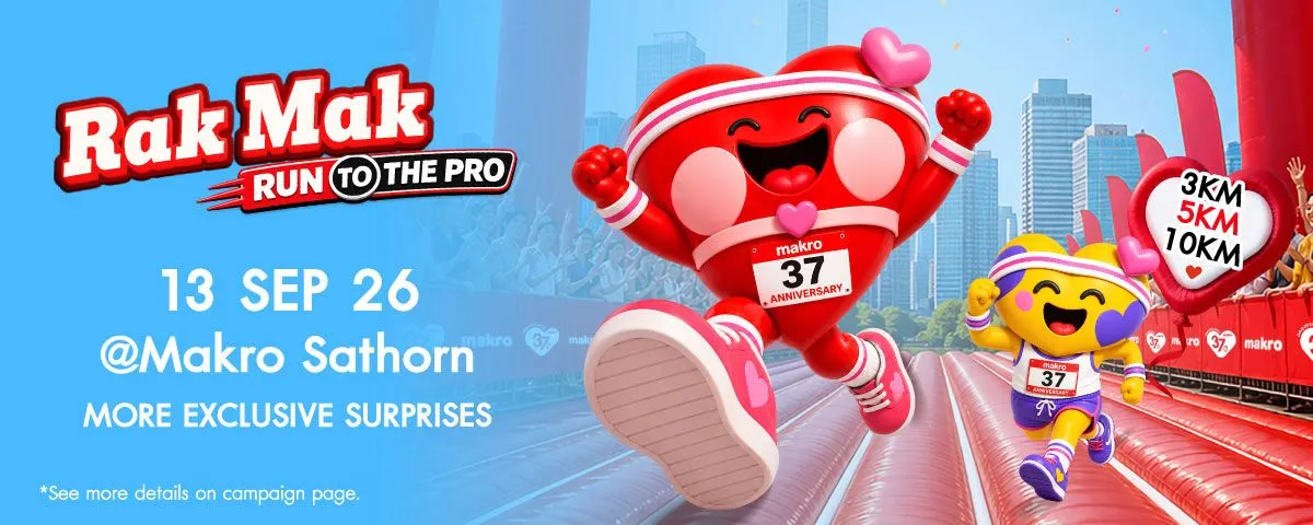 Rak Mak Run