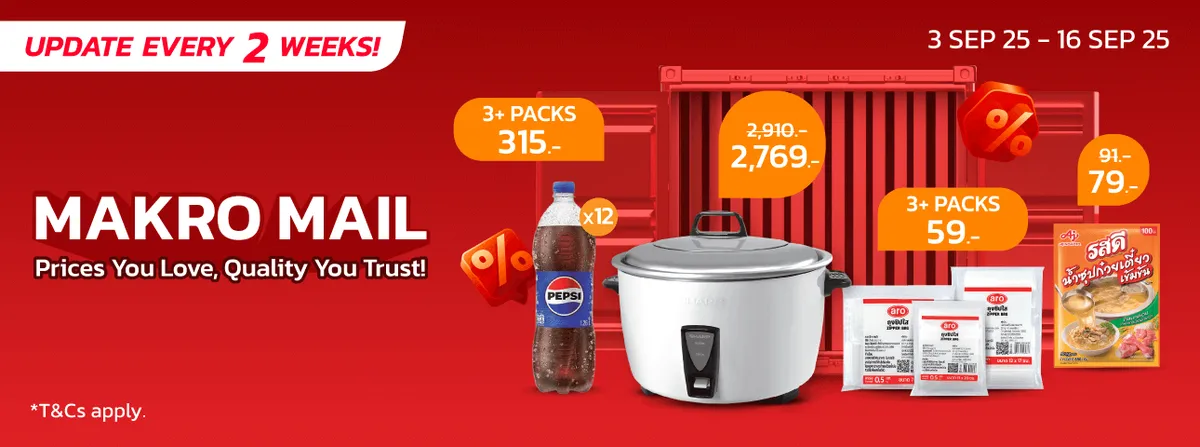 MM19 Main Banner - MM FP (3 Sep - 16 Sep 25)