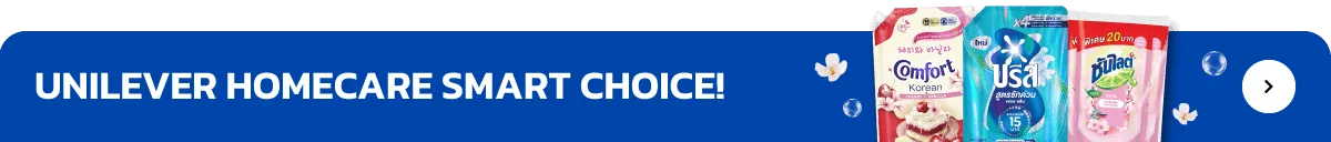 Unilever Homecare | Smart Choice!