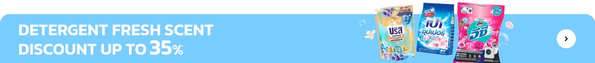 Home Care | DETERGENT Fresh Scent