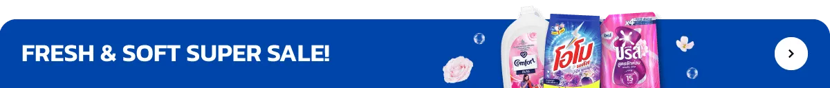 Unilever Homecare | Fresh and Soft Super Sale