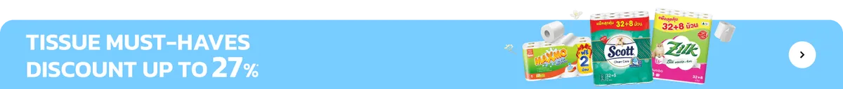 Home Care | Tissue Must-Haves