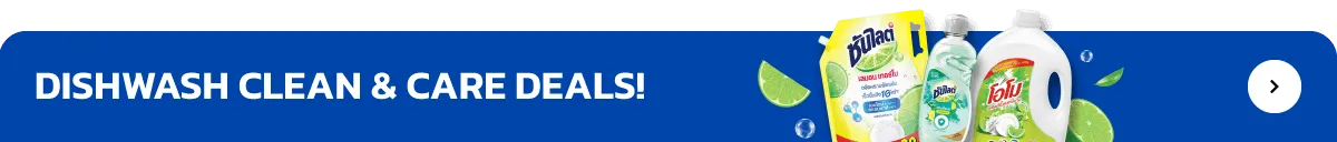 Unilever Homecare | Dishwash Clean and Care Deals