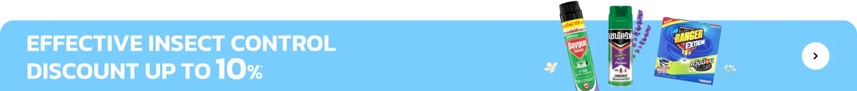 Home Care | Effective Insect Control