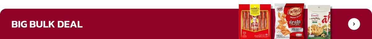 S.Khonkaen | Big bulk deal