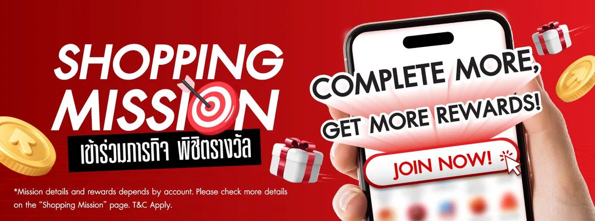Shopping Mission - New HP