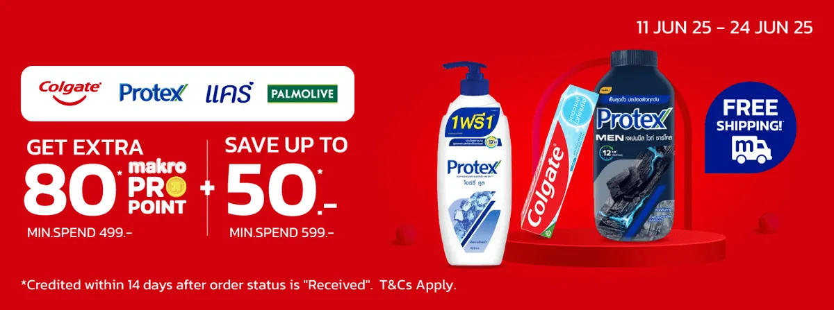 MM13 3P Colgate (11 Jun - 24 Jun 25)