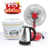 Small Appliance Item