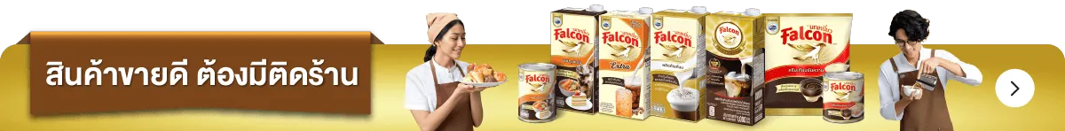 Falcon | Best-Selling Products, a Must-Have for Your Store