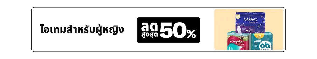 Kenvue | Feminine Care