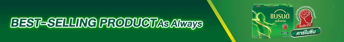 Brand's | Best Selling