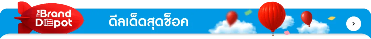 Brand Depot - Shocking Deals | 16 Jul 25