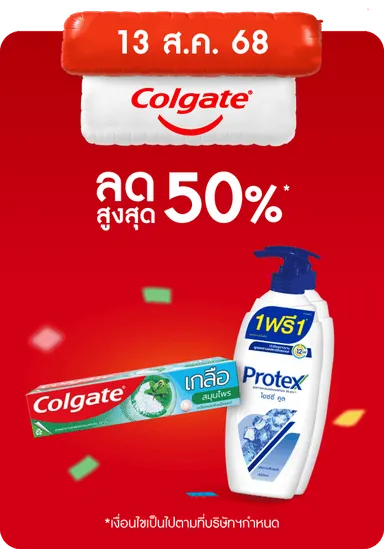 Brand Depot Main | Grid Banner - Colgate