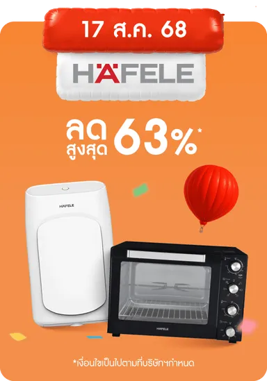 Brand Depot Main | Grid Banner - Hafele