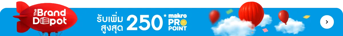 Brand Depot | Get Points Up to 250 Points