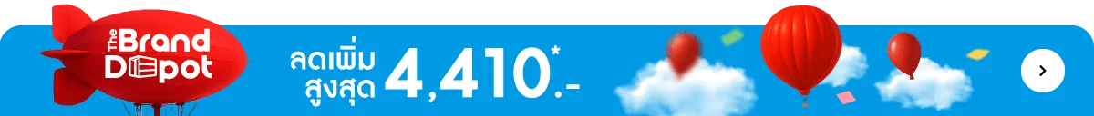 Brand Depot | Extra Discount! Save extra ฿4,410