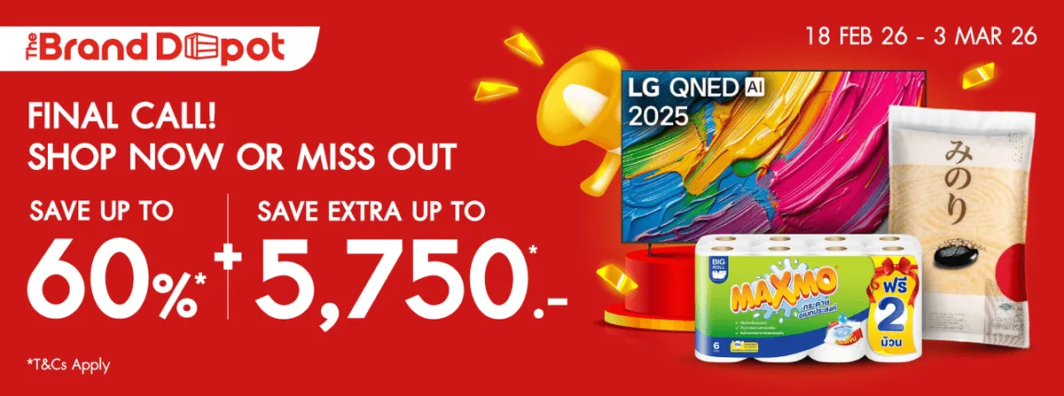 Brand Depot (18 Feb - 3 Mar 26) - Final Call! Shop Now or Miss Out