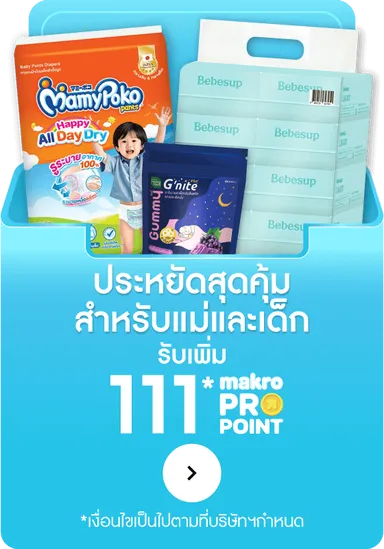 Mom and Baby | MM25 (26 Nov - 9 Dec 25)