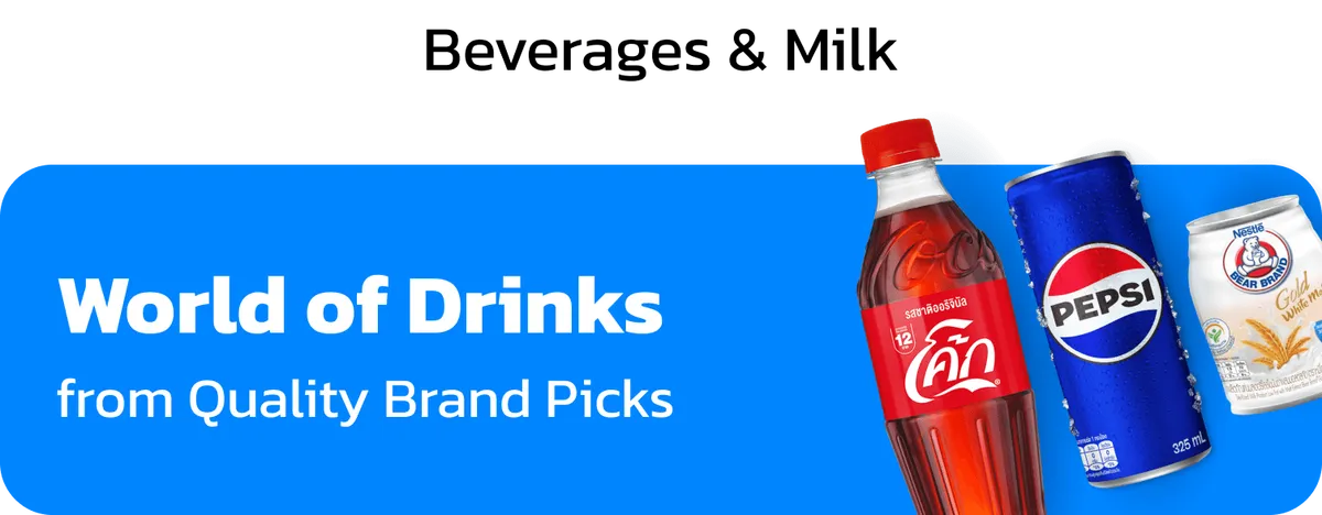 TopBrands Stack: Beverages & Milk