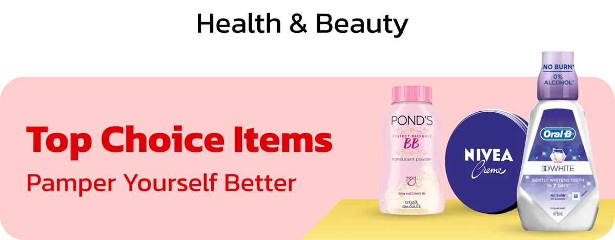 TopBrands Stack: Health & Beauty