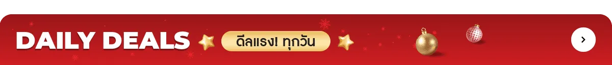 Daily Crazy Deals (6 Dec 25)