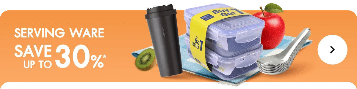 Kitchen | Serving Ware