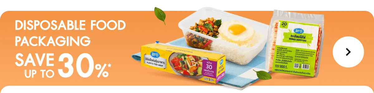 Kitchen | Disposable Food Packaging