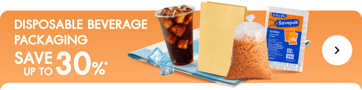 Kitchen | Disposable Beverage Packaging