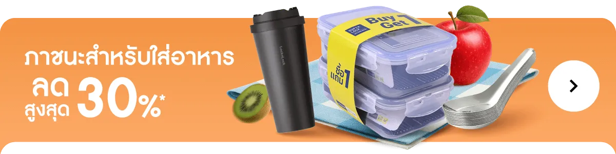 Kitchen | Serving Ware