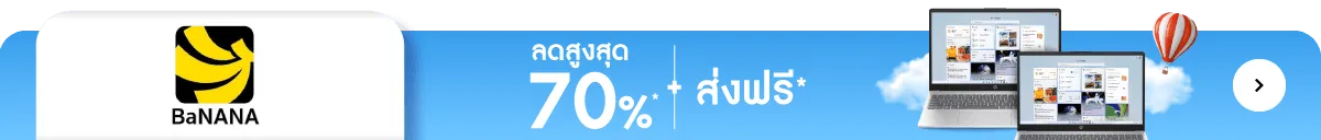 BaNANA Online | Super Brand Day - 29 Jun 2025