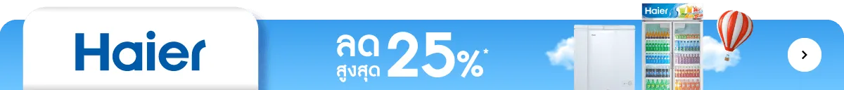 Haier | Super Brand Day - 29 Jun 2025