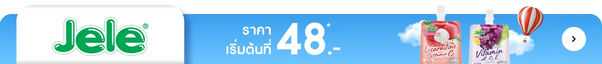 Jele | Super Brand Day - 29 Jun 2025