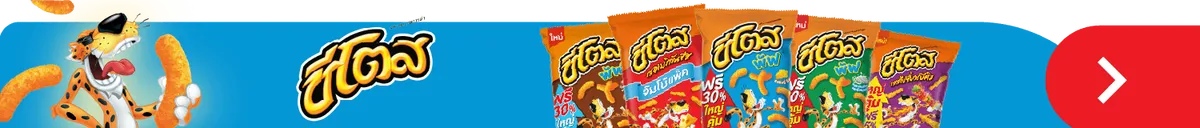 Cheetos and Twisties | All Items