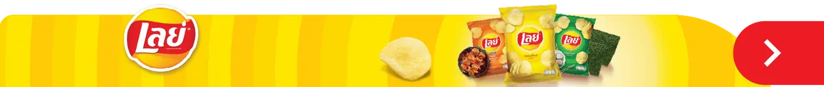 Lay's and Lay's MAX | All Items