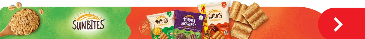 Sunbites | All Items