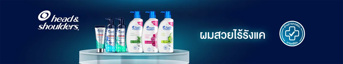 P and G : Head & Shoulders