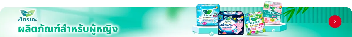 Kao Personal Care | Sanitary Napkins