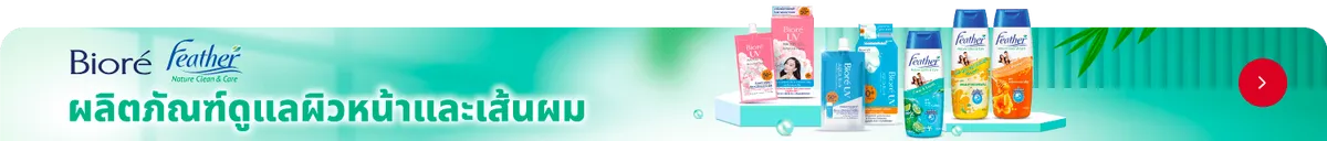 Kao Personal Care | Facial Care & Haircare