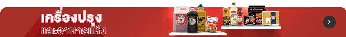 Sino Family | Cooking & Ingredients