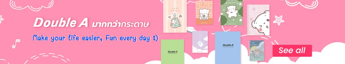 Double A | More than Paper