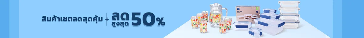 Super Lock | Gift Set