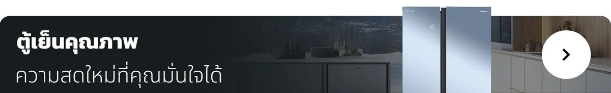 Hisense | Refrigerators