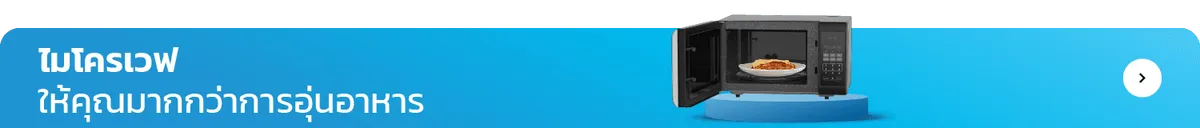 Microwave | Midea Brand Shop