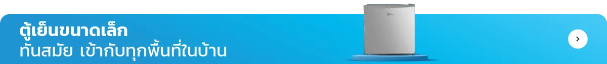 Large Appliances | Midea Brand Shop